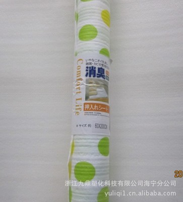 九鼎塑化科技 以領(lǐng)先工藝打造優(yōu)質(zhì)環(huán)保涂膜無(wú)紡布，質(zhì)優(yōu)價(jià)實(shí)服務(wù)市場(chǎng)