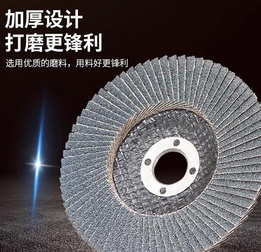 瓷磚磨片種類大揭秘 從材質(zhì)到用途的全方位解析